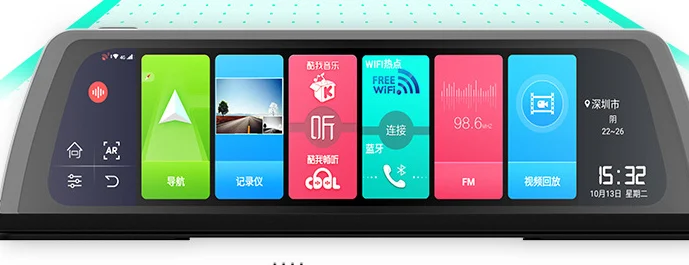 Title 3, 10-inch Smart Navigation Driving Recorder. Get ...