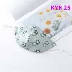 Style25