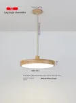 30cm Warm Light 28W
