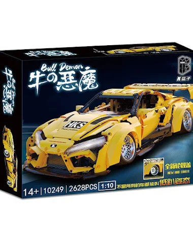Image product - 2