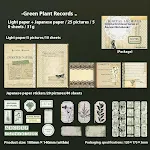 Green Plant Record