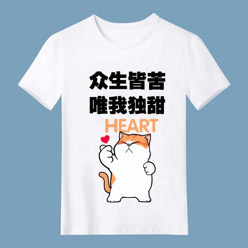 Title 20, Roupas de classe de manga curta Camisetas publi...