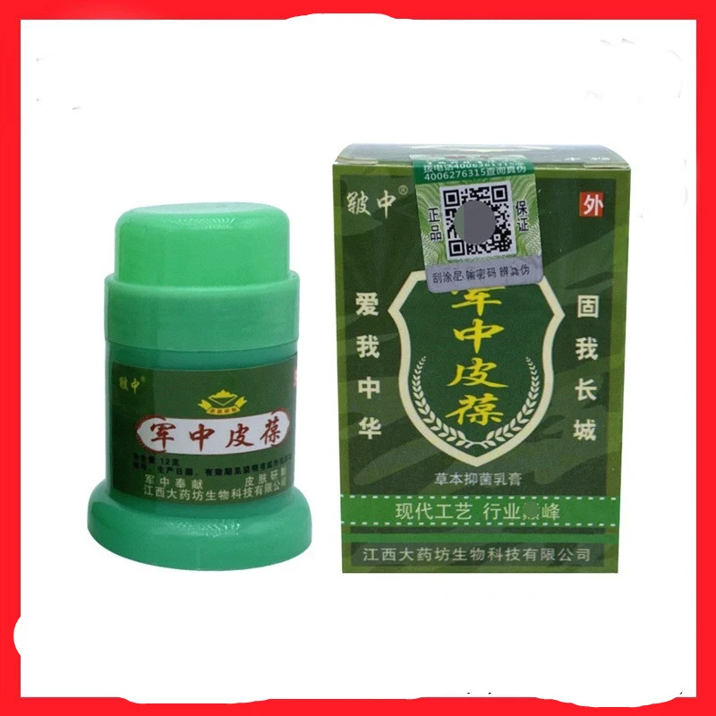 Creme Antibacteriano para a Pele Junzhongjun Zhongpibao — foto 5
