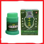 Creme Antibacteriano para a Pele Junzhongjun Zhongpibao — foto 5