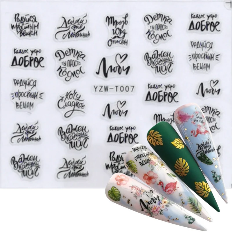 Kiwi Strawberry Ice Cream Nail Sticker Squirrel Wolf Butterfly Peacock Decorate your nails with these fun, cute, and eas — photo 4