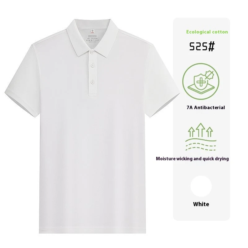 7A Antibacterial Lapel Polo Shirt Short Sleeve. Stay fresh and protected with this comfortable, breathable polo shirt. P — photo 14