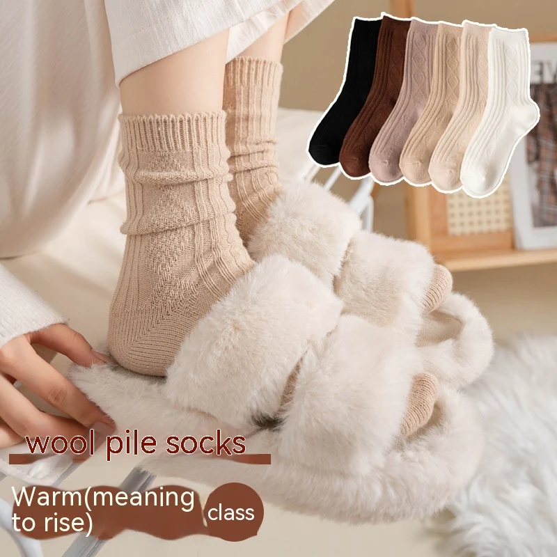 Title 2, Double Needle Wool Warm Mid-calf Socks