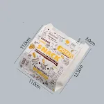 No.1 300PCS