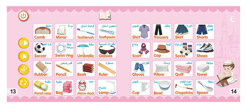 product image - 14