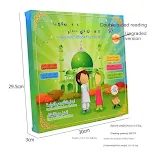 Point Reading Machine