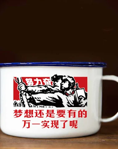 Image product - 2