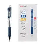 0.5mm 12pieces in a box