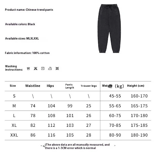 Title 1, Retro Loose Straight Casual Pants Fashion. Expe...