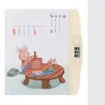 Eating on the happy hamster