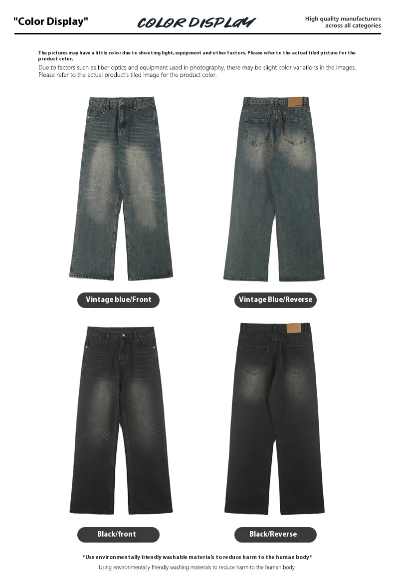 Title 2, Mens Vintage Loose Micro-Flared Jeans Comforta...
