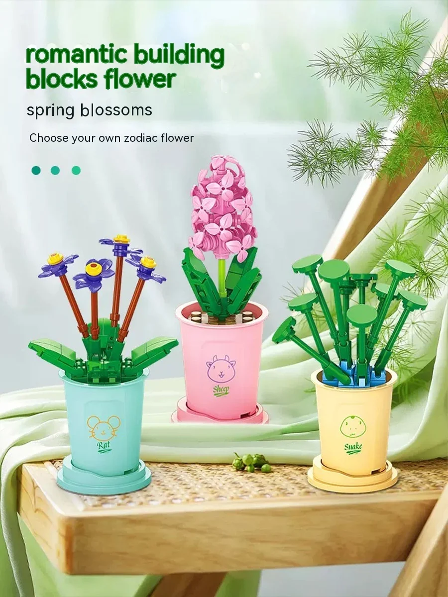 Title 2, Building Blocks Flower Pot DIY Small Particles ...