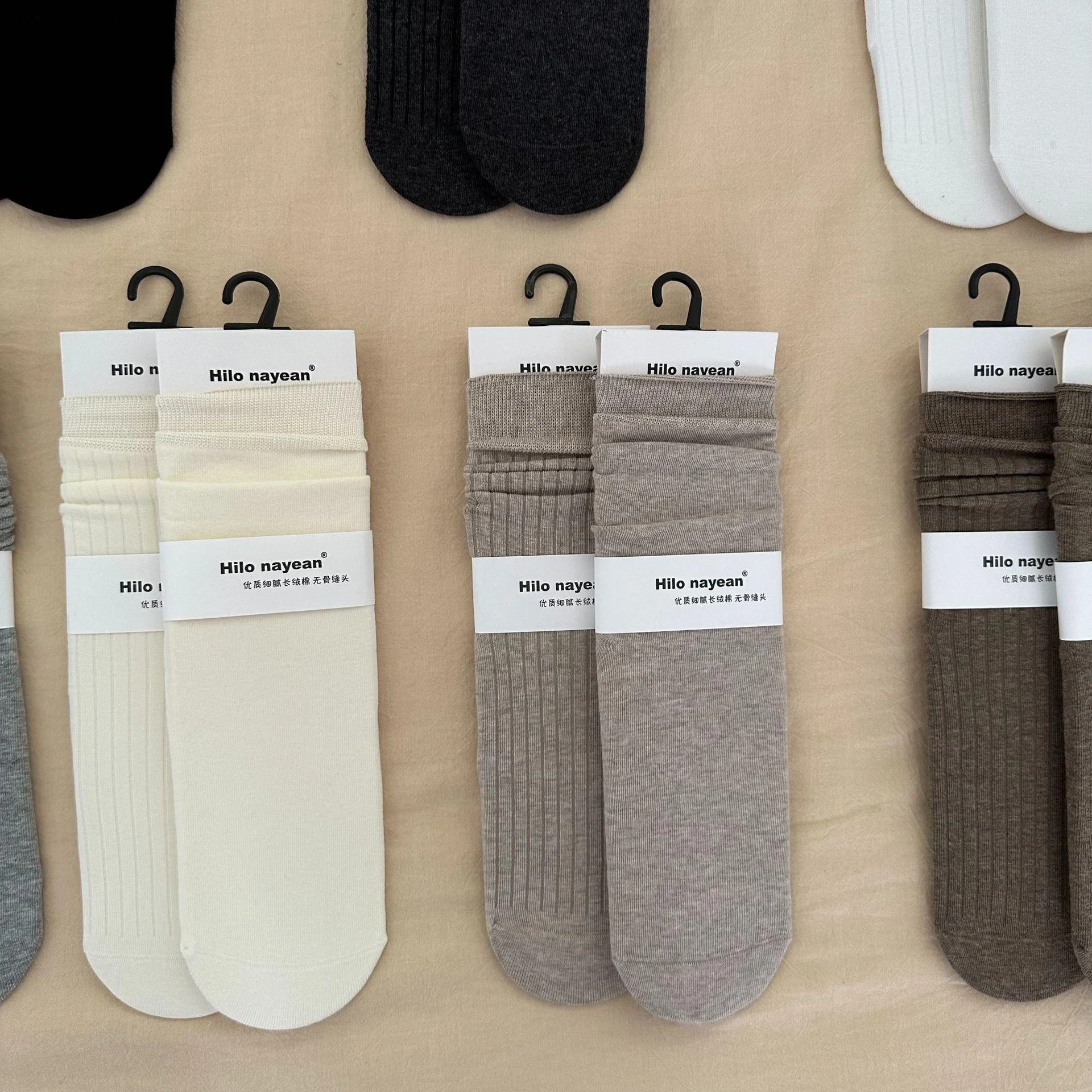 Title 14, Gentle Vertical Stripe Flat Color Spinning Sout...