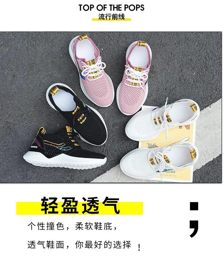 Title 33, Mesh breathable old shoes for ultimate comfort ...
