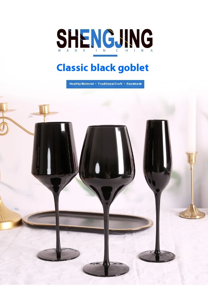 Title 7, Black crystal wine glasses for household use, e...