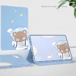 Blue Space Bear