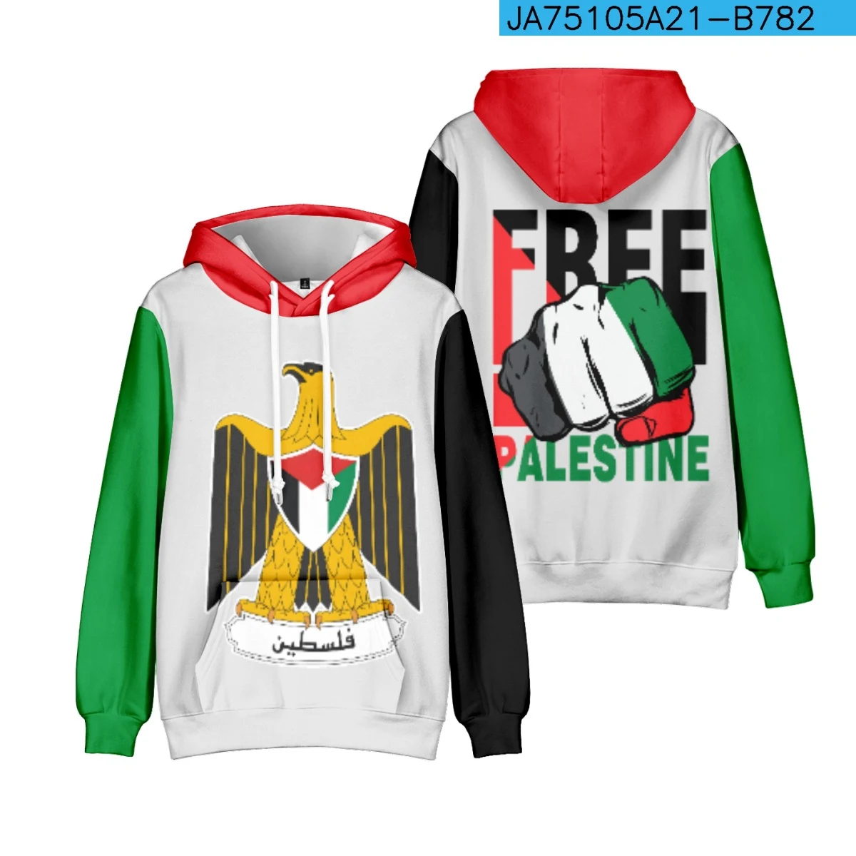 Chaqueta con capucha de fibra de poliéster Palestinian Refueling. Abrígate y siéntete cómodo. Resistente al desgaste diario. Ideal para cualquier clima. — foto 13