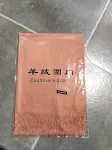Regular Camel Color