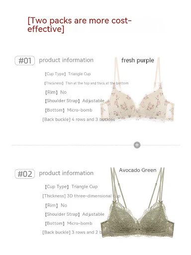 Title 1, Ladies thin push-up underwear designed for sma...