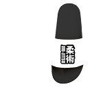 B Black