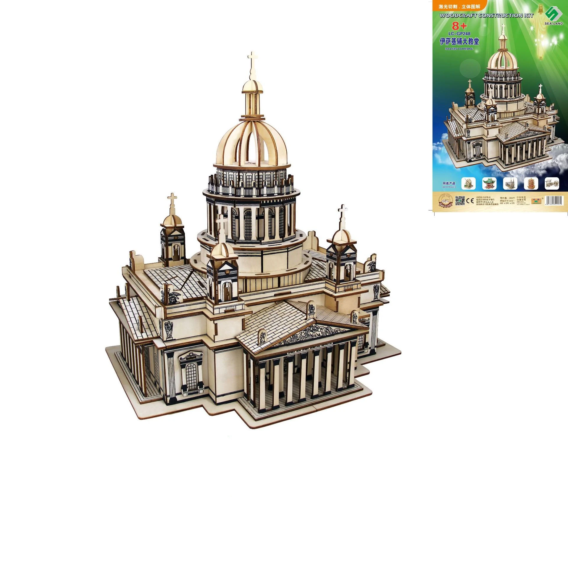 Quebra-cabeça 3D de Madeira Grande Montável Catedral Construa a catedral dos sonhos. Desafio estimulante, diversão e decoração marcante. — foto 1