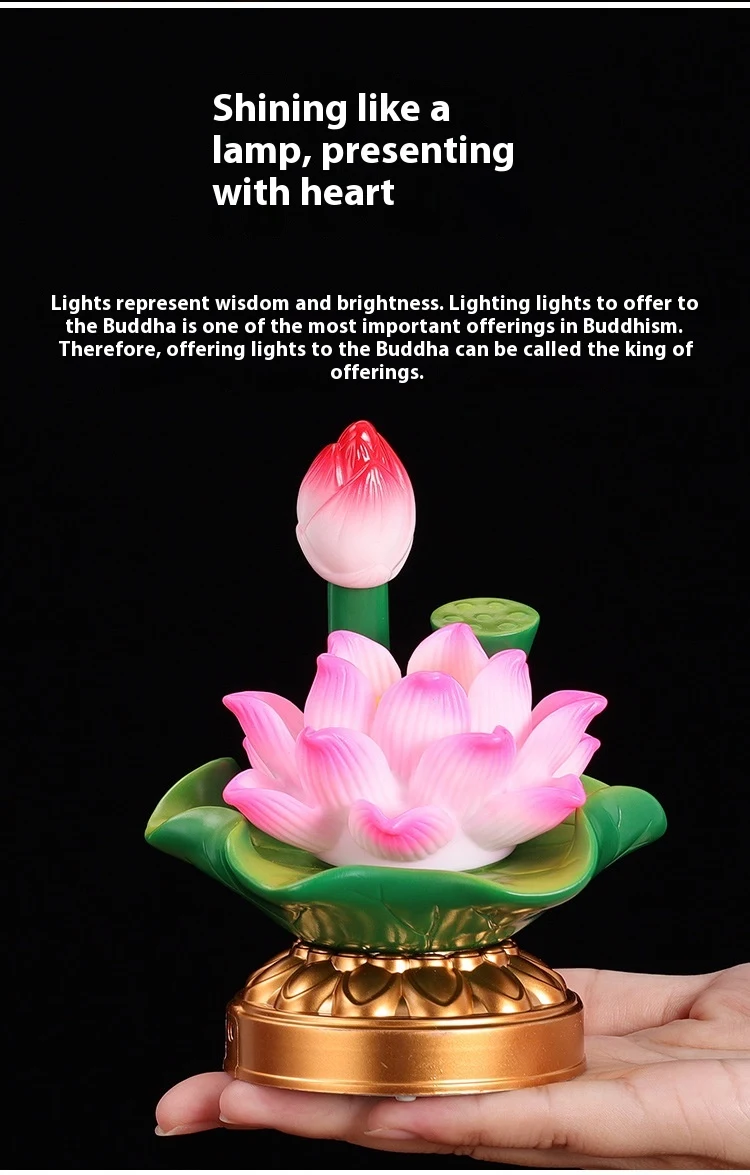 Title 4, Colorful Lotus Plug-in Battery Dual-purpose Pil...