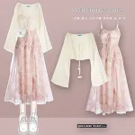 Floral Skirt Two Set