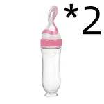 2pcs Pink Sucker